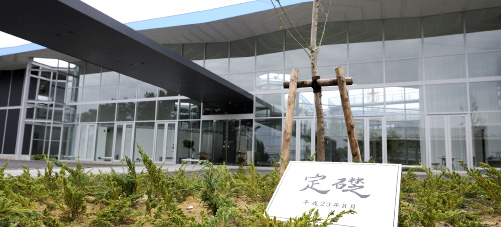 「ものづくりセンター」