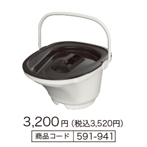ポータブルトイレ用バケツ ｜ 【安寿】の介護用品 ｜ アロン化成