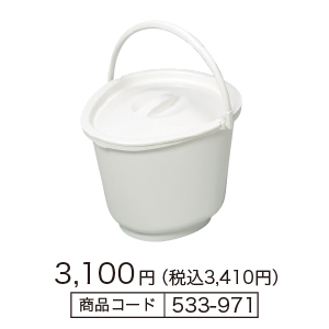 ポータブルトイレ用バケツ ｜ 【安寿】の介護用品 ｜ アロン化成