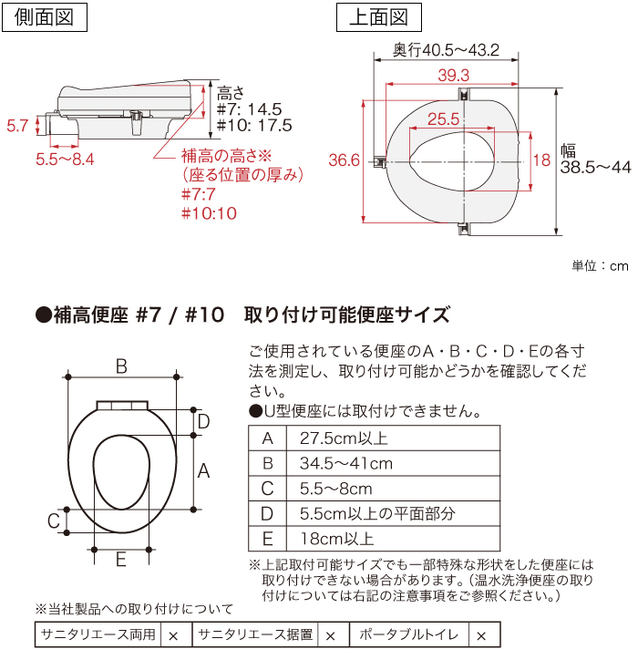 寸法図