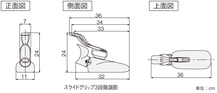 寸法図