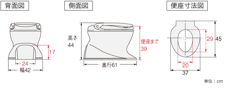 アロン化成 据置型便座 サニタリエースHG据置式 アイボリー