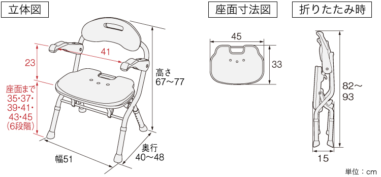 寸法図