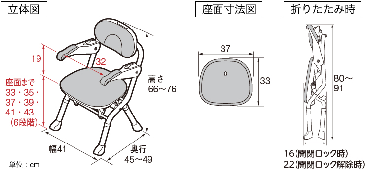 寸法図