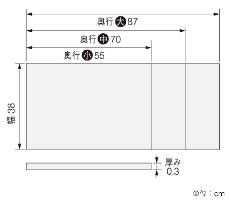 寸法図