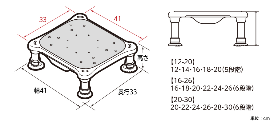 96%OFF!】 軽量浴槽台標準ソフト レッド 20-30