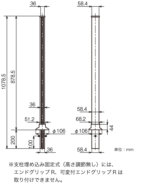 高評価！ アロン 安寿アプローチ用手すり 支柱埋め込み固定式R 535998 3846261