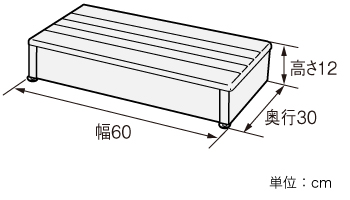 木製玄関台 60W-30-1段 ｜ 【安寿】の介護用品 ｜ アロン化成
