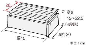 木製玄関台 S45W-30-1段 ｜ 【安寿】の介護用品 ｜ アロン化成