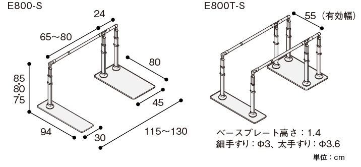 値下げ値打ち AT-C-E800-S接続手すりセット 592-353 キャップ付 アロン化成 取寄品 JAN 4970210032978 入浴用品 