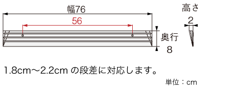 寸法図