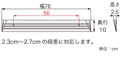 寸法図