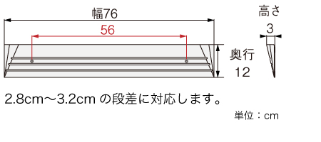 寸法図