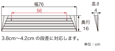 寸法図