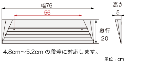 寸法図