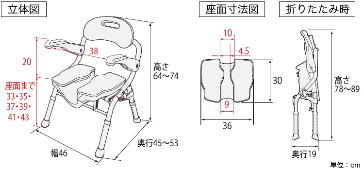 折りたたみシャワーベンチ （FSフィット） レッド 536-056 アロン化成 aso 7-2308-01 病院・研究用品 