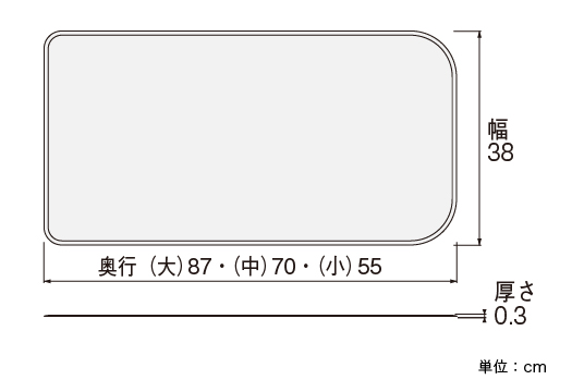 寸法図