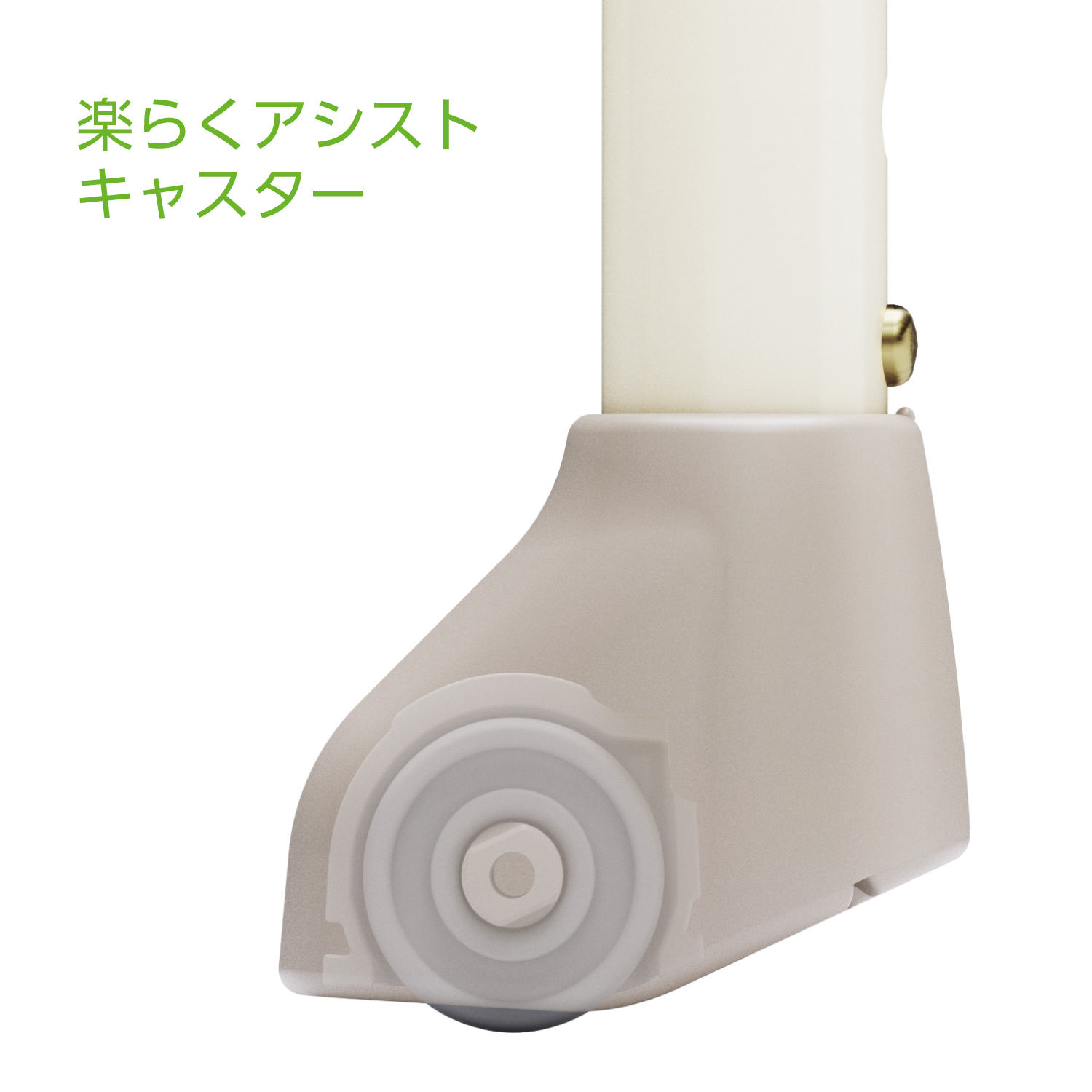 楽らく開閉シャワーベンチ Sフィット ｜ 【安寿】の介護用品 ｜ アロン化成