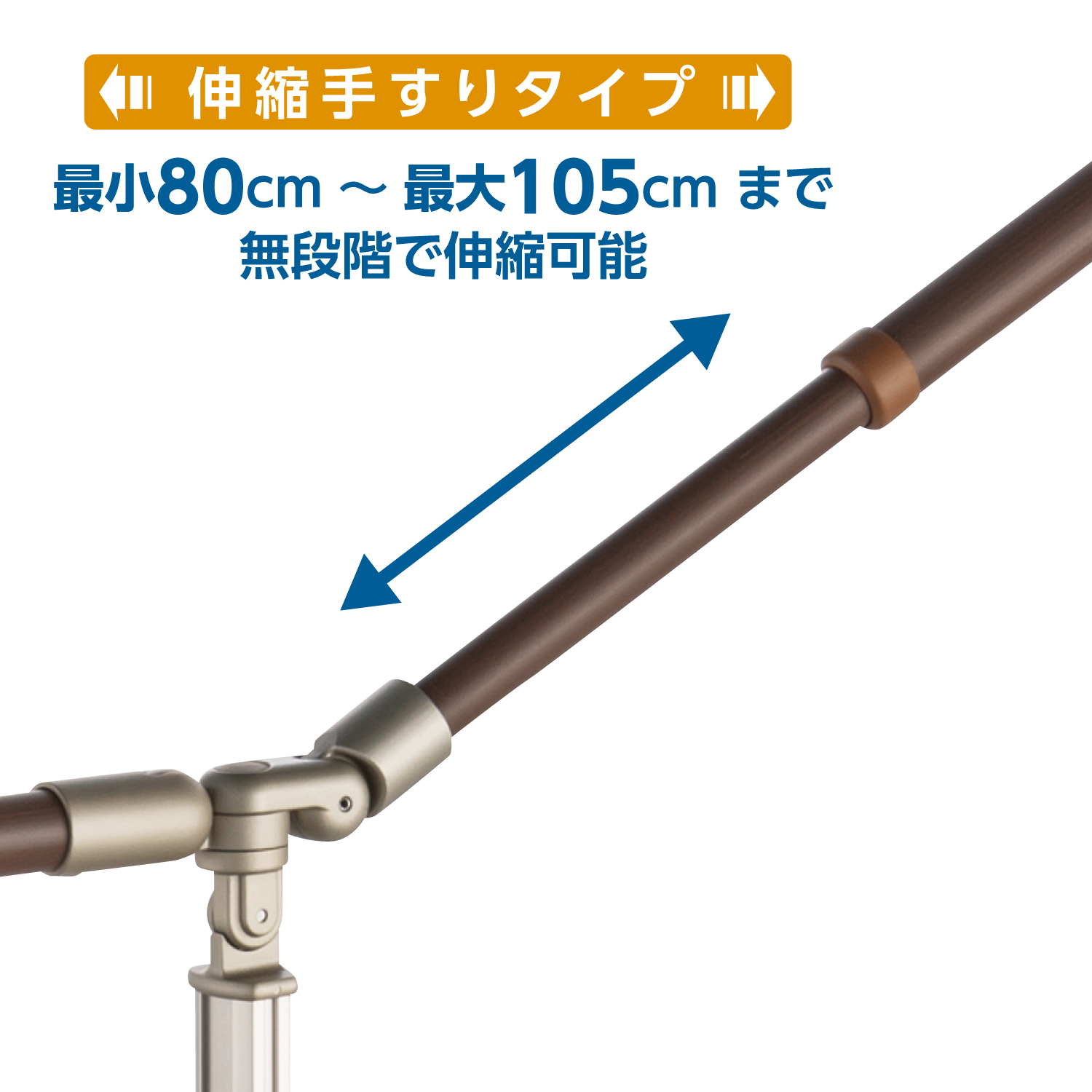 即納-96時間限定 アロン化成 アットグリップ(外回り手すり)AT-C-240T 両側タイプ