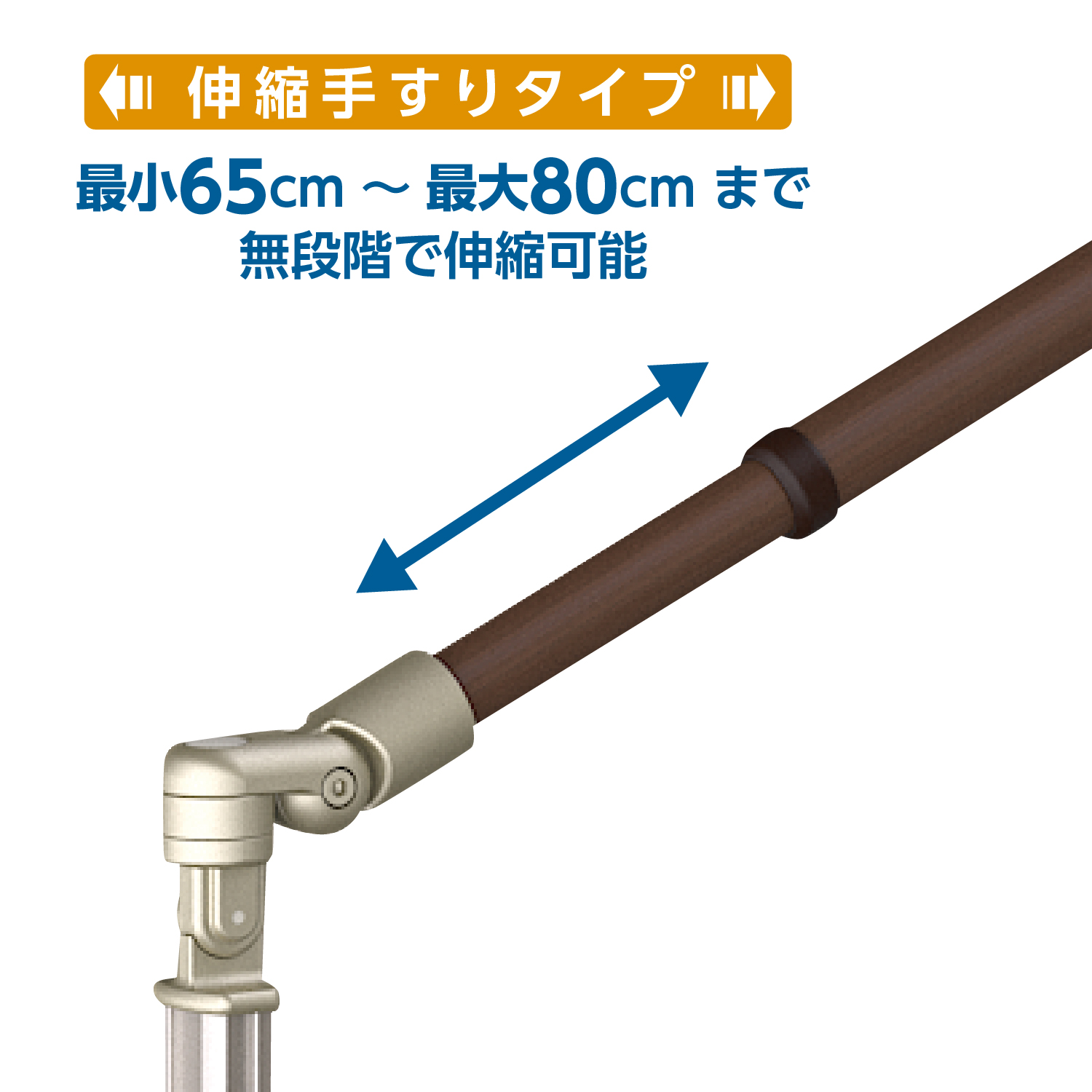 値下げ値打ち AT-C-E800-S接続手すりセット 592-353 キャップ付 アロン化成 取寄品 JAN 4970210032978 入浴用品 