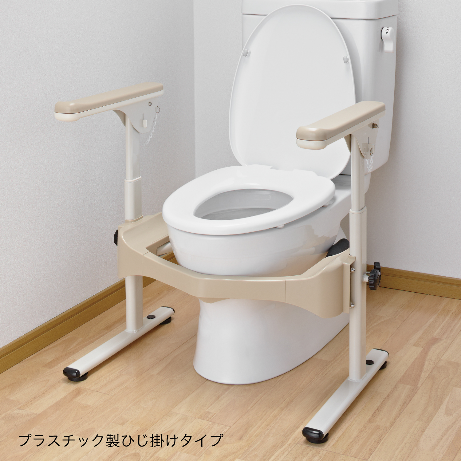 アロン化成 安寿 洋式トイレフレームS はねあげR-2 木製ひじ掛け 通販