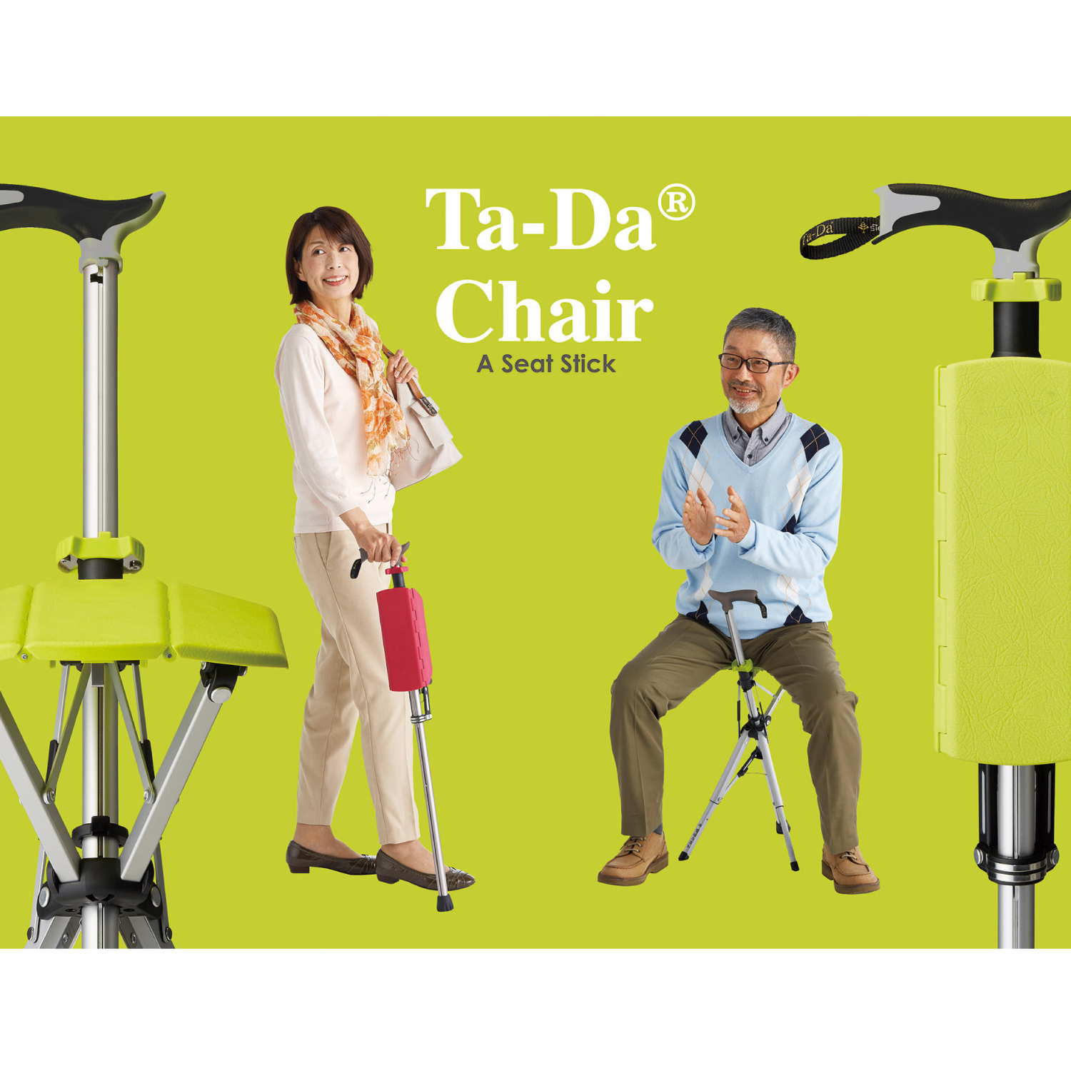 Ta-Da Chair MY ｜ アロン化成のアクティブシニア用品