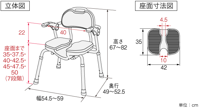 良品 アロン化成 ひじ掛け付 シャワーイス HP 介護 ひじ掛け付シャワーイスHP（ベージュ） ｜ 入浴補助用具