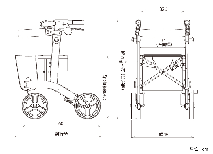 リトルターン Ⅱ | 【安寿】の介護用品 | アロン化成