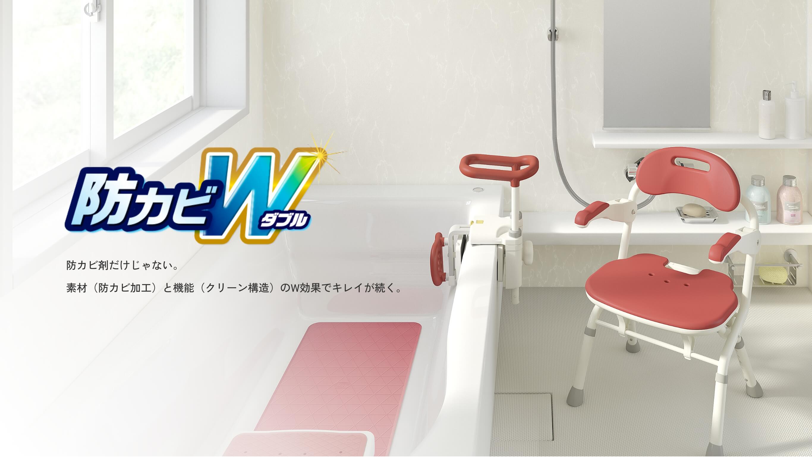 防カビW