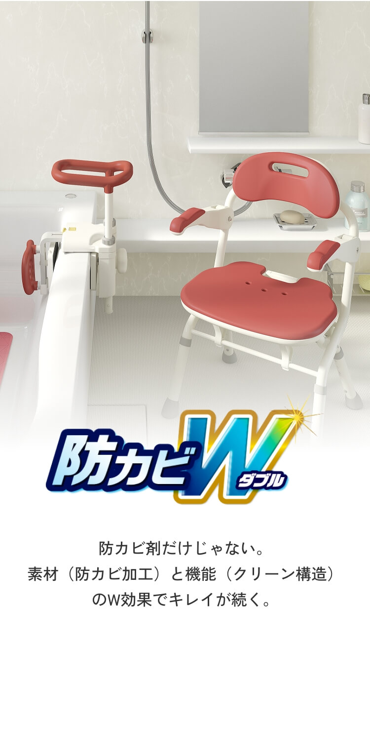 防カビW