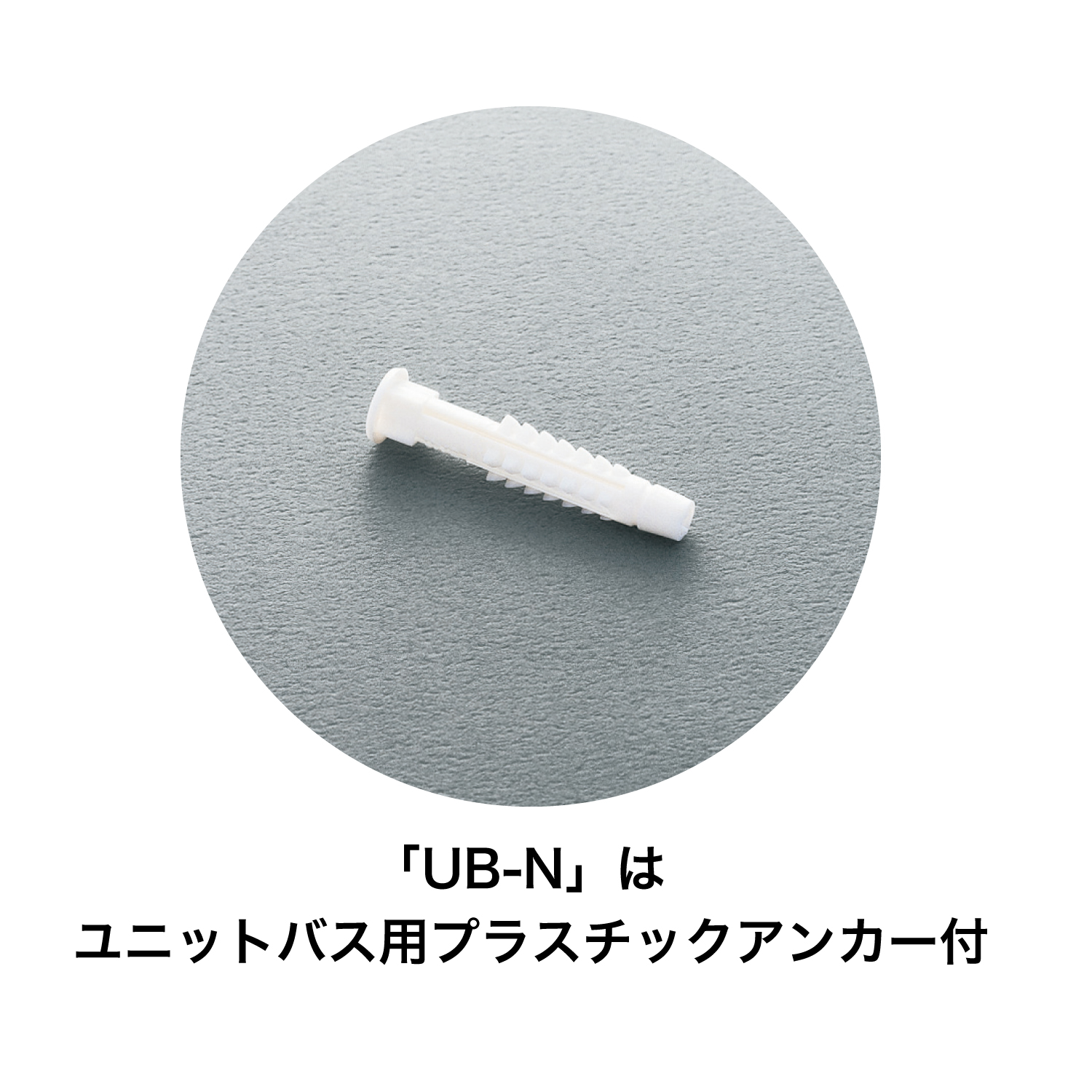セーフティバー I型 | 【安寿】の介護用品 | アロン化成