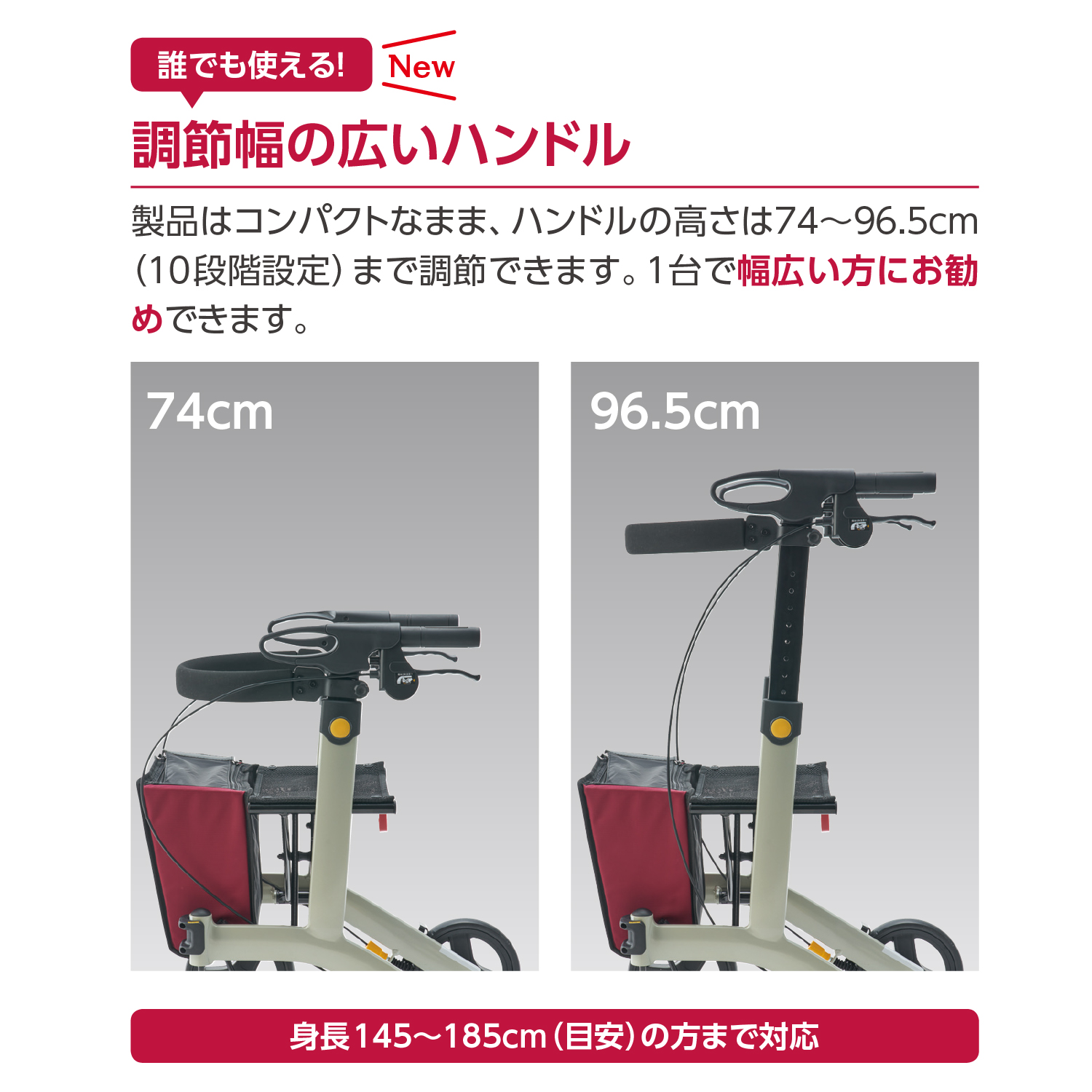 ちゃっぷ　リトルターン リトルターン Ⅱ | 【安寿】の介護用品 | アロン化成