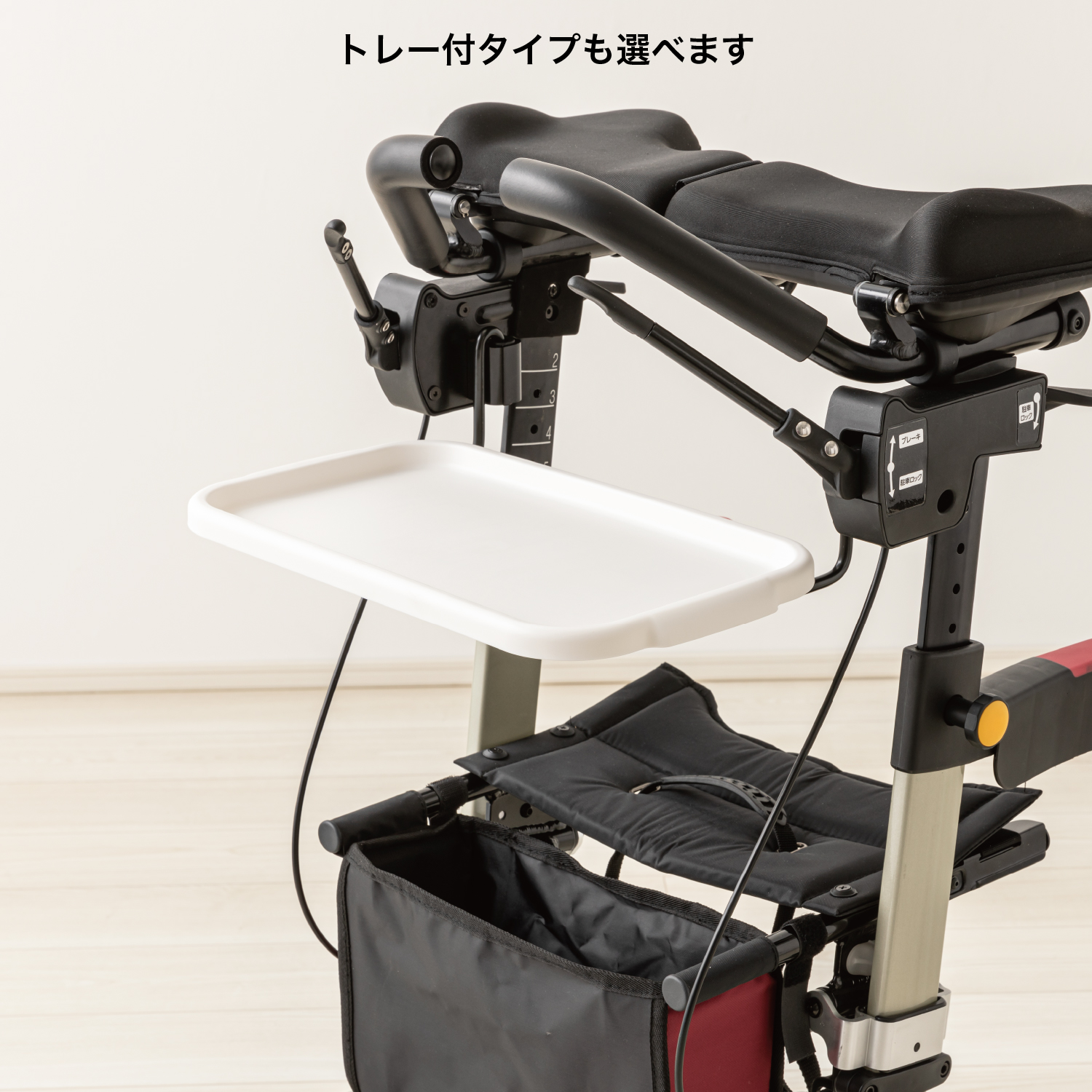 安寿　リトルターン(L) 折りたたみ式歩行器 リトルターン ロータイプ | 【安寿】の介護用品 | アロン化成