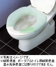 ジェルクッション 製品写真