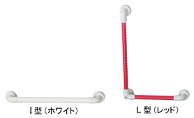 セーフティーバー製品写真