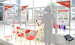 �u���C�t�T�|�[�g���ƕ��v