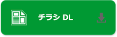 雨太郎MA-1工法 技術評価認定書