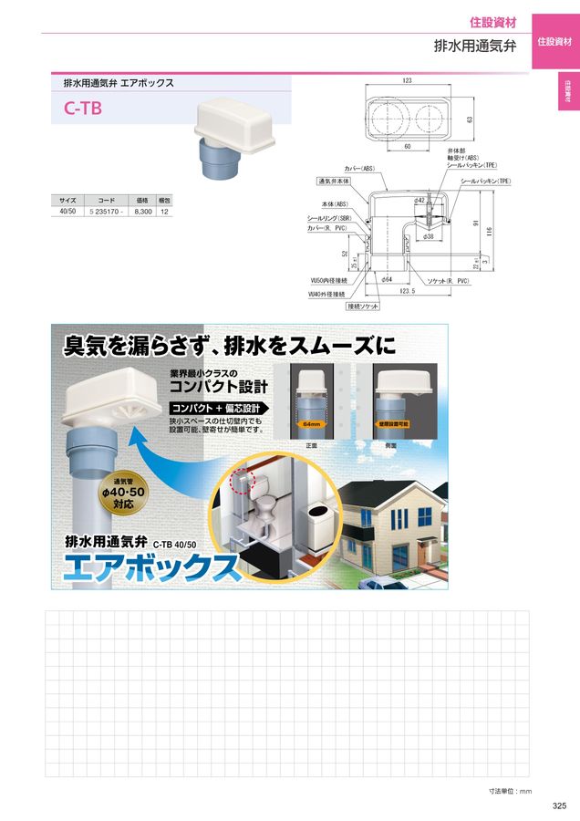 アロン化成 鍵付き分別BOX NO585245 A4鍵付き : 文具・事務用品