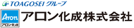 東亞合成グループ アロン化成株式会社