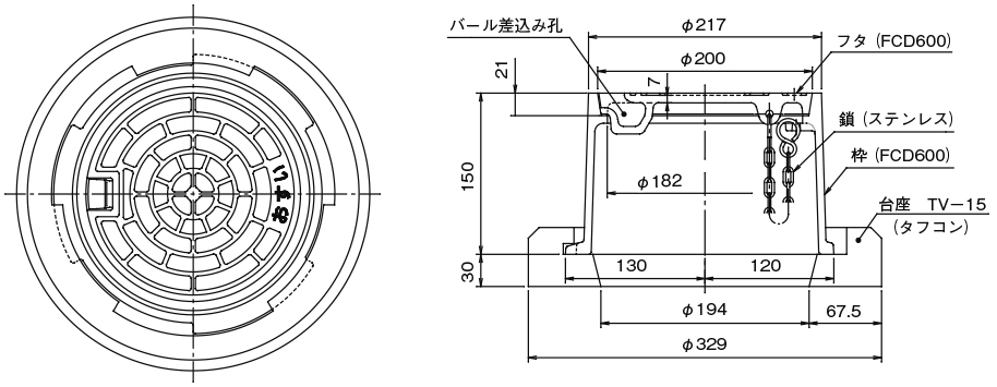 標準型 バール穴式・鎖付 | アロン化成 管材製品サイト