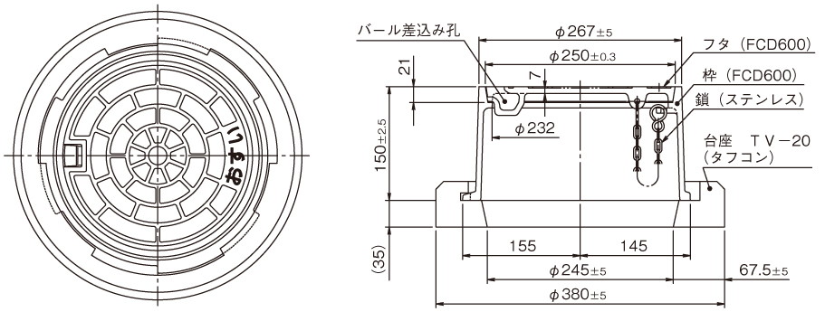 標準型 バール穴式・鎖付 | アロン化成 管材製品サイト