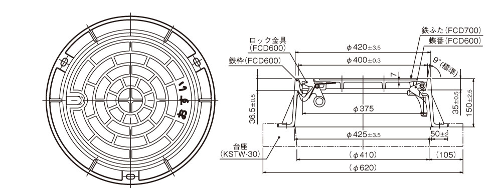 協会統一型・標準型 バール穴閉塞ロック式・蓋裏蝶番付 | アロン化成