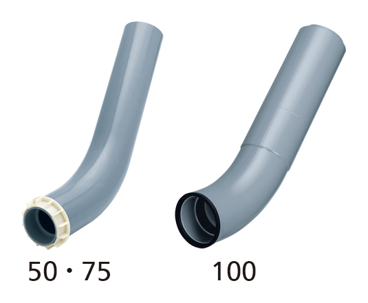 排水管貫通セット 45°曲り