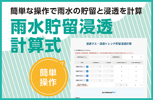 rururuページ アロン化成 総合カタログNo.22