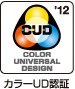 カラーUD認証