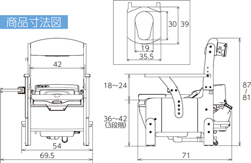 商品寸法図